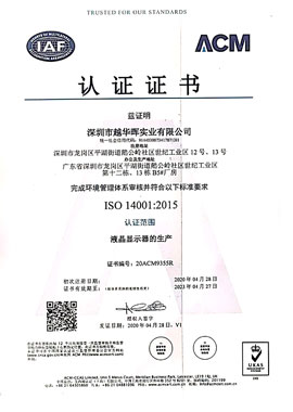 ISO 45001