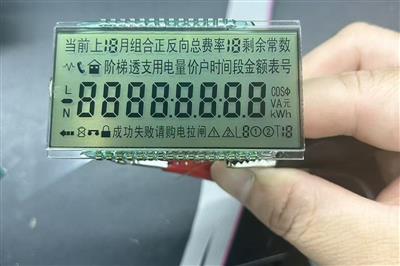 ЖК-индикаторы для счетчиков электроэнергии: Надежность при -40°C и оплата через ВТБ